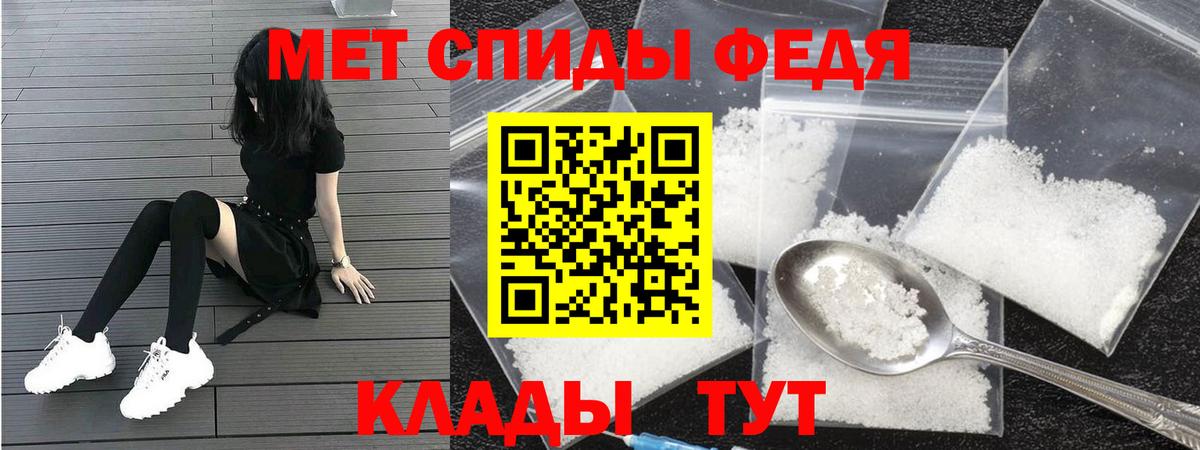 Amphetamine Premium Сердобск