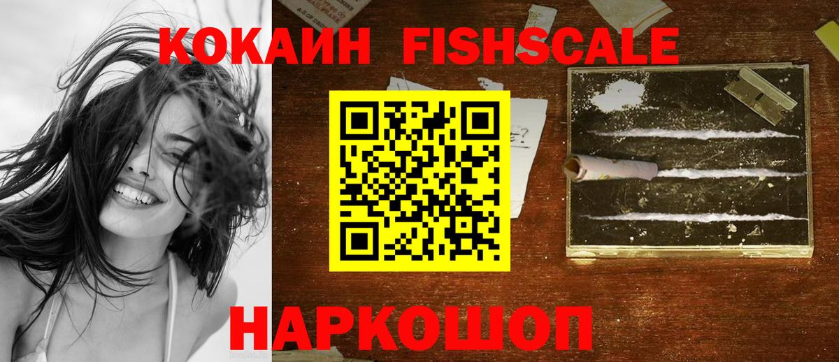 COCAIN Эквадор  COCAIN 99%  Сердобск  КОКАИН  Вход с VPN 