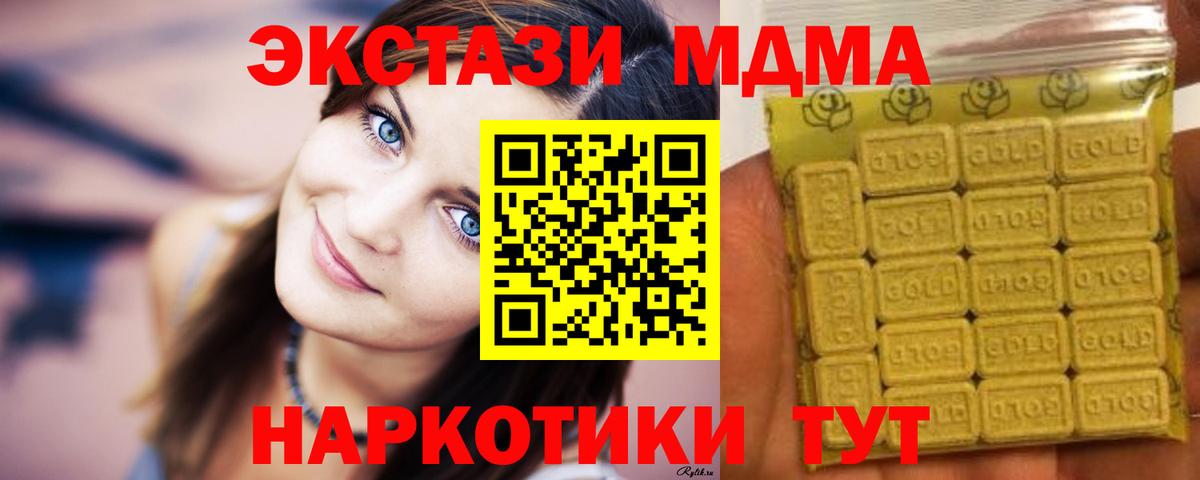 ссылка на мегу tor  ЭКСТАЗИ DUBAI  Вход с VPN  Сердобск 
