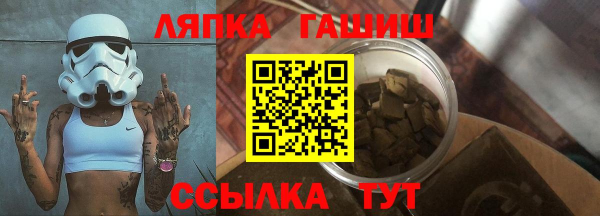 ГАШИШ Cannabis  ГАШ hashish  Сердобск  Вход с VPN 