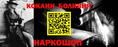 мефедрон мука Комсомольск-на-Амуре