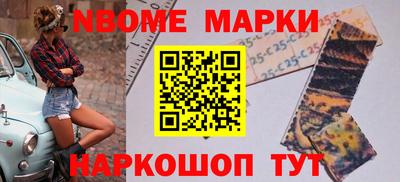 мефедрон мука Комсомольск-на-Амуре