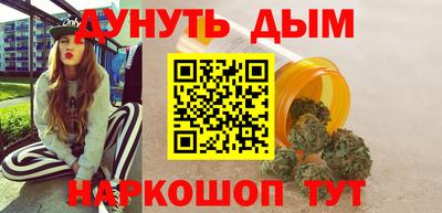 мефедрон мука Комсомольск-на-Амуре