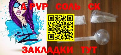 мефедрон мука Комсомольск-на-Амуре