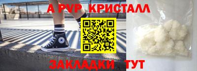 мефедрон мука Комсомольск-на-Амуре