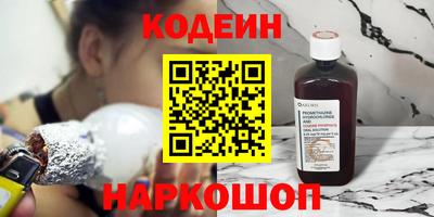 мефедрон мука Комсомольск-на-Амуре