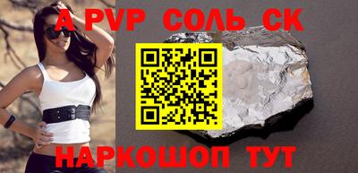 мефедрон мука Комсомольск-на-Амуре