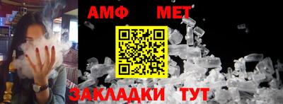 мефедрон мука Комсомольск-на-Амуре