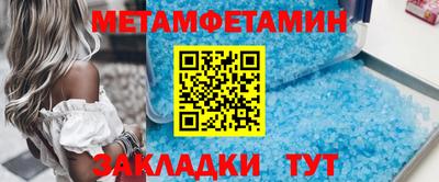 мефедрон мука Комсомольск-на-Амуре