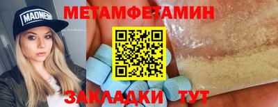 мефедрон мука Комсомольск-на-Амуре