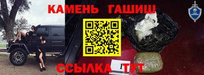 мефедрон мука Комсомольск-на-Амуре