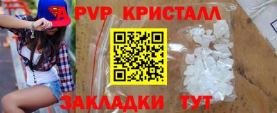 мефедрон мука Комсомольск-на-Амуре