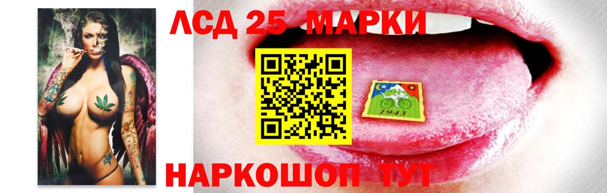 Сердобск  ЛСД экстази кислота  Вход с VPN 