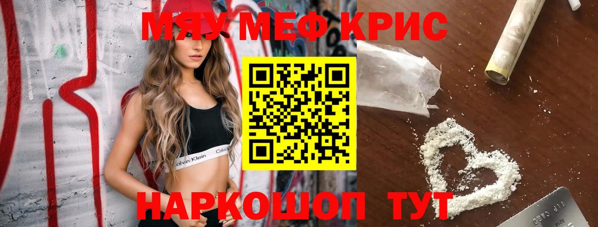 МЕФ Сердобск