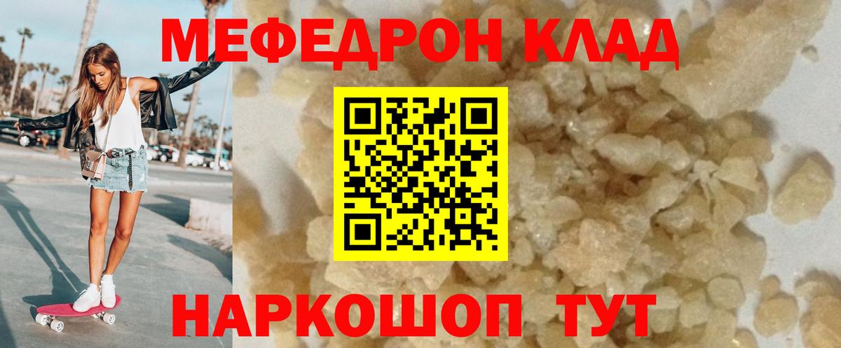 Сердобск  МЕФ  Вход с VPN  blacksprut ONION  МЕФ  МЕФ mephedrone  как найти наркотики 
