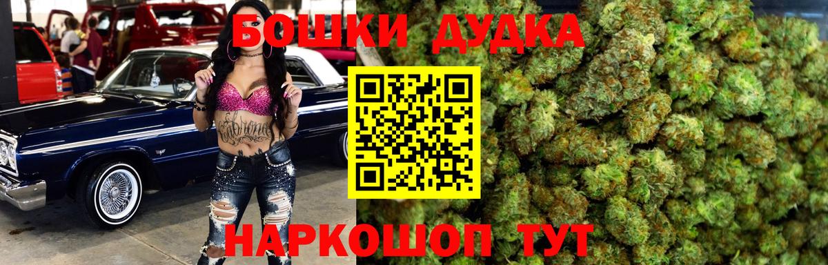 Шишки марихуана планчик  Каннабис OG Kush  Сердобск  Вход с VPN  Шишки марихуана THC 21%  Бошки марихуана планчик 